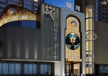 康定KTV荤台花场男公关服务好-银河国际KTV花场消费点评